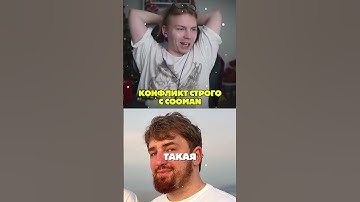 twitch: strogo | cooman vs strogo #strogo #cs2