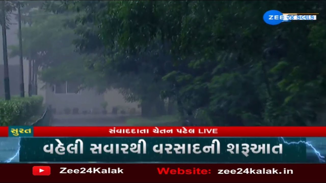 Gujarat Rains: Respite from heat as heavy rain lashes parts of Surat; Farmers rejoice