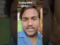 Trading କେତେ prakarara-#stockmarket #trading #odia Trading#odisha #tranding #sharemarket #newtrader