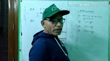 (LEC-4)RBSE||12 BOARD|MATHS|| SANYUKT FALAN|| COMPOSITE FUNCTION||CHAPTER 1