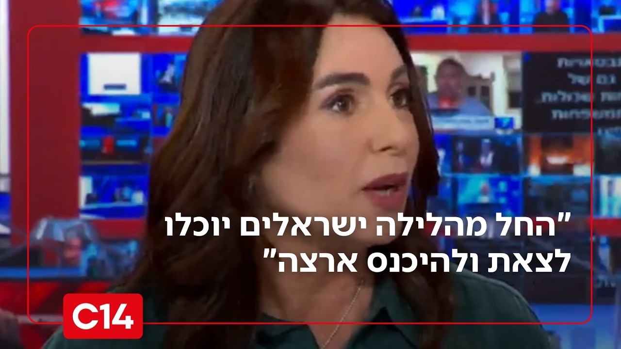 השרה מירי רגב על פתיחת השמיים: 