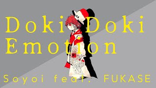 【オリジナル曲】Doki Doki Emotion | feat. Vocaloid Fukase