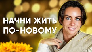 видео: Прошлое забирает всю энергию. Что делать? картинка: Прошлое забирает всю энергию. Что делать?