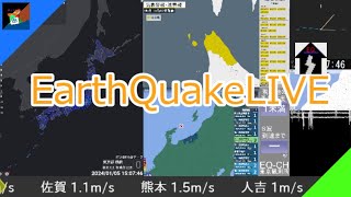 EarthQuakeLIVE/For EQ-CH(低遅延)