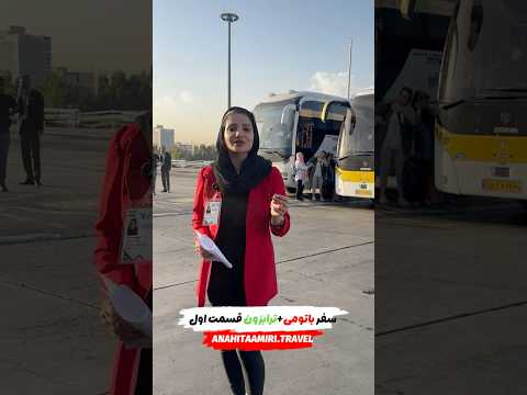 سفر به منطقه قفقاز همیشه از بهترین انتخاب هاست باتومي  گرجستان سفر 