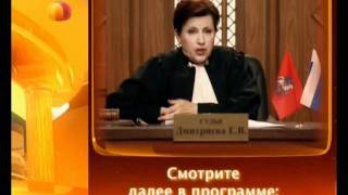 Дела Семейные с Еленой Дмитриевой