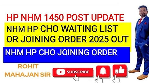 HP NHM 1450 Outsource Job Update|Result list upload|| CHO JOINING ORDER 2025 OUT
