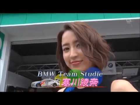 レースクイーンコレクション 寒川綾奈