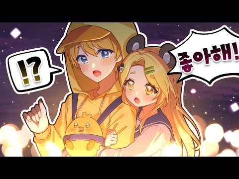 드디어 고백했습니다💕설렘폭발 10만 Q&A 2편! (with. 꽥)【로블록스】