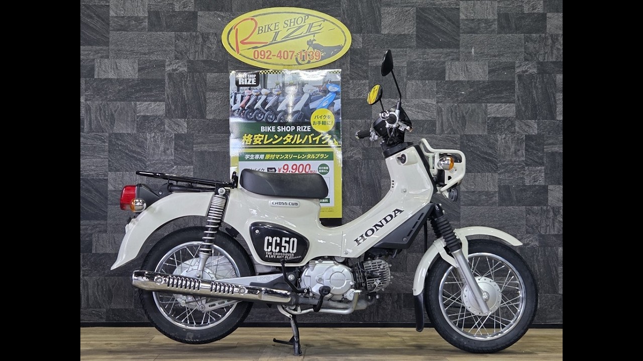 新入荷！！無料路上教習実施中！ホンダ Cross Cub50 クロスカブ50