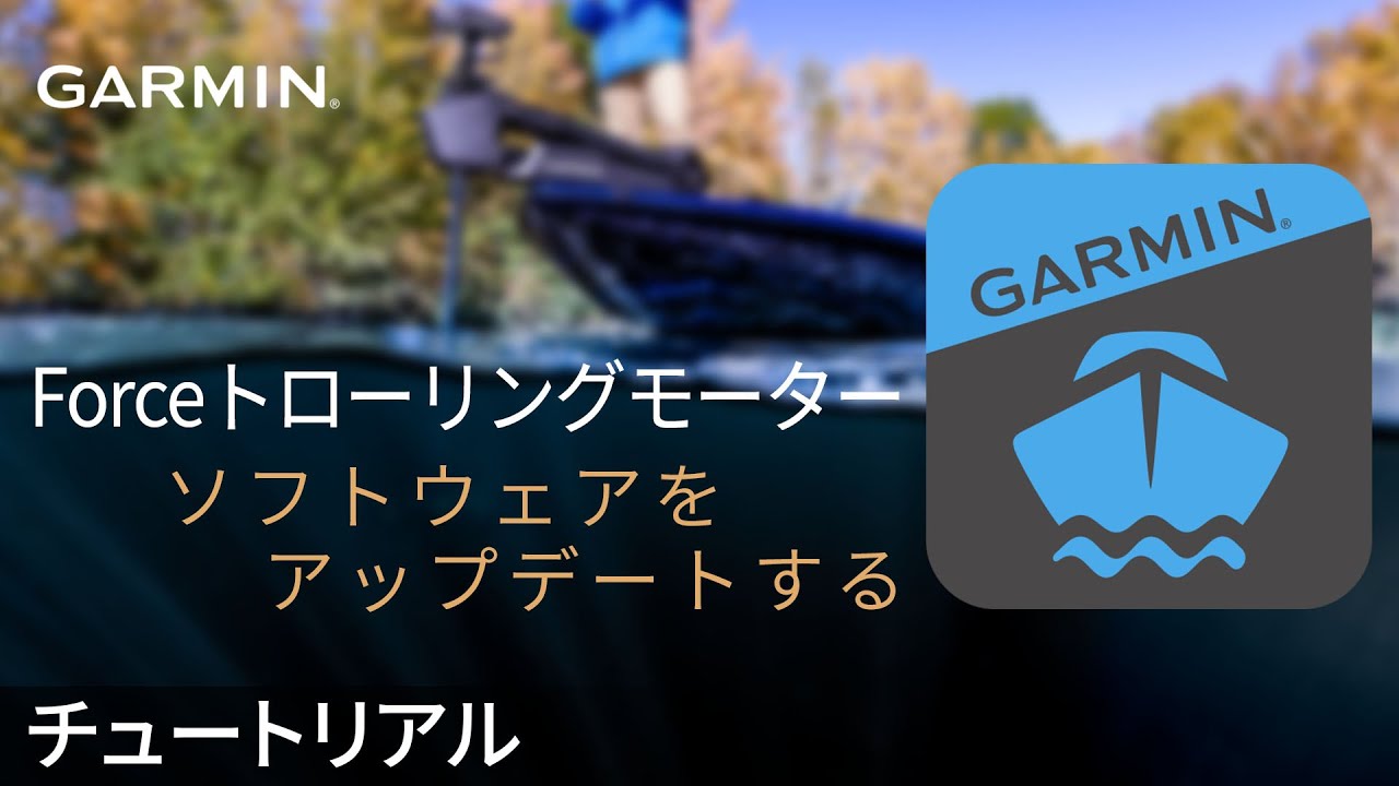 GARMIN フォース 標準ペラ 珍しかっ