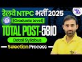 Railway NTPC 2025 Syllabus &amp; Selection Process😱 | Railway NTPC 2025 Railway Bharti