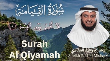 75 | Surah Al Qiyamah | سورة القيامة | Mishary Rashid Al Afasy | مشاري  راشد العفاسي | Chapter 75