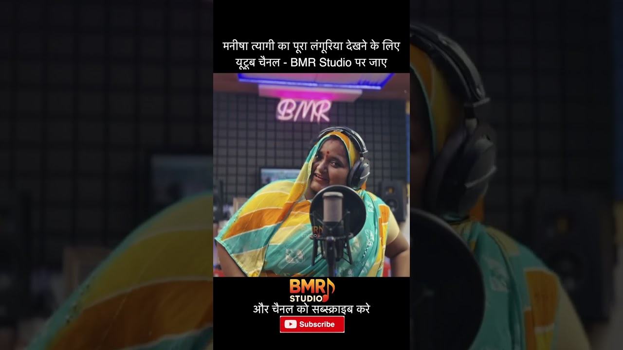 sabre khet ke aalu bech ke  