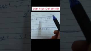 exam me ane wala question.#maths #mathstricks #shortvideo #mathematics