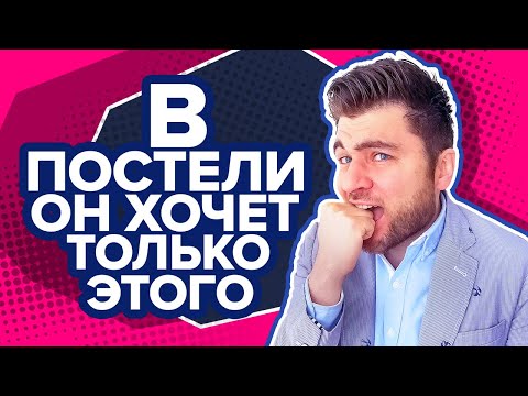 Извращенные секс фантазии ⭐️ смотреть бесплатно порно видео