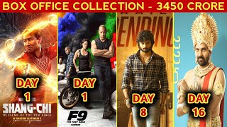 Shang-chi Box Office,Fast 9 Box Office,Sridevi Soda Center Collection,Raja Raja Chola Collection,F9