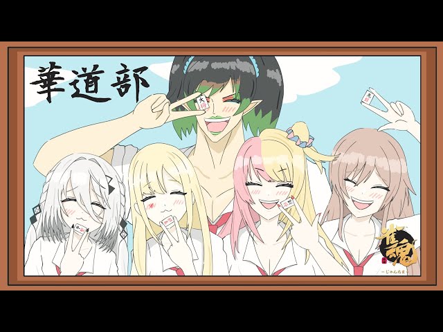 【にじさんじ麻雀杯 花鳥風月戦】特訓しねぇとガチ終わる。※Japanese stream Mahjong practice!【NIJISANJI EN | Kotoka Torahime】のサムネイル