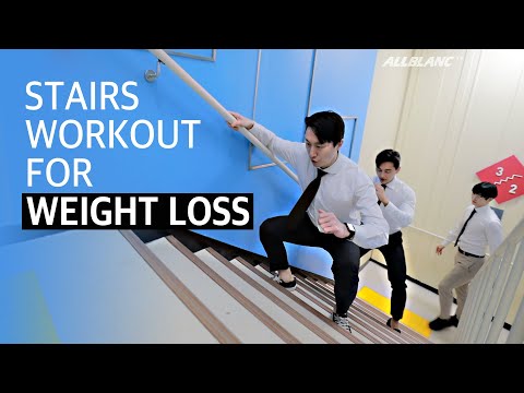 SUPER HIP &amp;amp; WEIGHT LOSS STAIR WOKROUT | 직장에서 다이어트 &amp;amp; 슈퍼 힙 <strong>엉짱</strong> 계단 운동 루틴