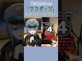 音楽特化のVtuberが『サウダージ』ハモリチャレンジ！！【Vtuberラティオ・ユィリス】#歌ってみた