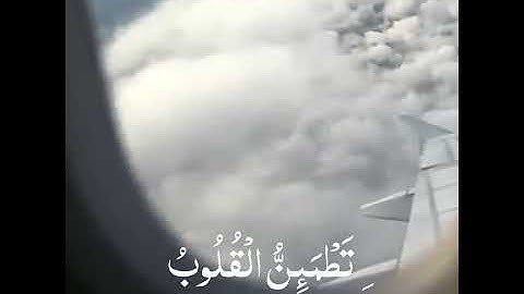 مقاطع انستجرام قرآن"قصيرة"❤️|سورة الرعد