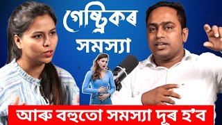 যিকোনো ধৰণৰ বেমাৰ হৈছে, চিন্তা কৰিব নালাগে, আছে MEDIMED (9365059513)