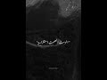 سل سيوف سلامة وسلمها سليم حالات واتس