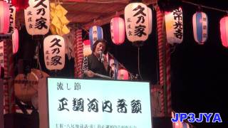 河内音頭