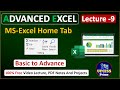 MS Excel Home Tab | MS Excel Sort & Filter, Clear and Fill Options Use in MS Excel | Lecture 9