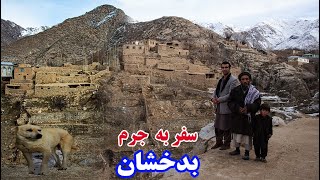 سفر عزیزی به یکی از مناطق زیبا و دیدنی بدخشان،   Badakhshan Faizabad