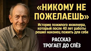 картинка: 'НИКОМУ НЕ ПОЖЕЛАЕШЬ'. Я плакала когда читала эту историю... Рассказ, который вы запомните. История