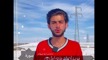 تلاوة حزينة و مؤثرە من سورة الفجر عبدالرحمن علي طاهر