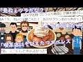 【2chSSスレ】男「ここがコメダ珈琲か……」客「見ねぇツラだな」客「よそ者がきやがったぜ」【ゆっくり】
