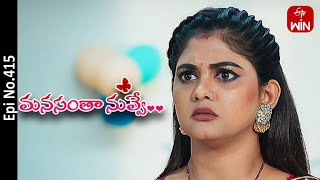 Celebrity Manasantha Nuvve | 17th May 2023 | Full Episode No 415 | ETV Telugu Wealth