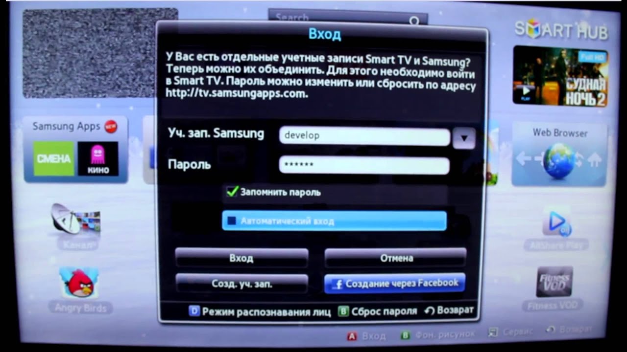 Developer Mode Samsung Smart Tv