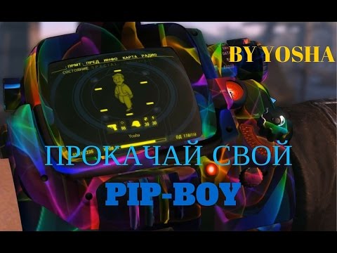 Video: Fallout 4 100 Pip-Boy Izdevumā Ir Iekļauts Faktiskais Pip-Boy