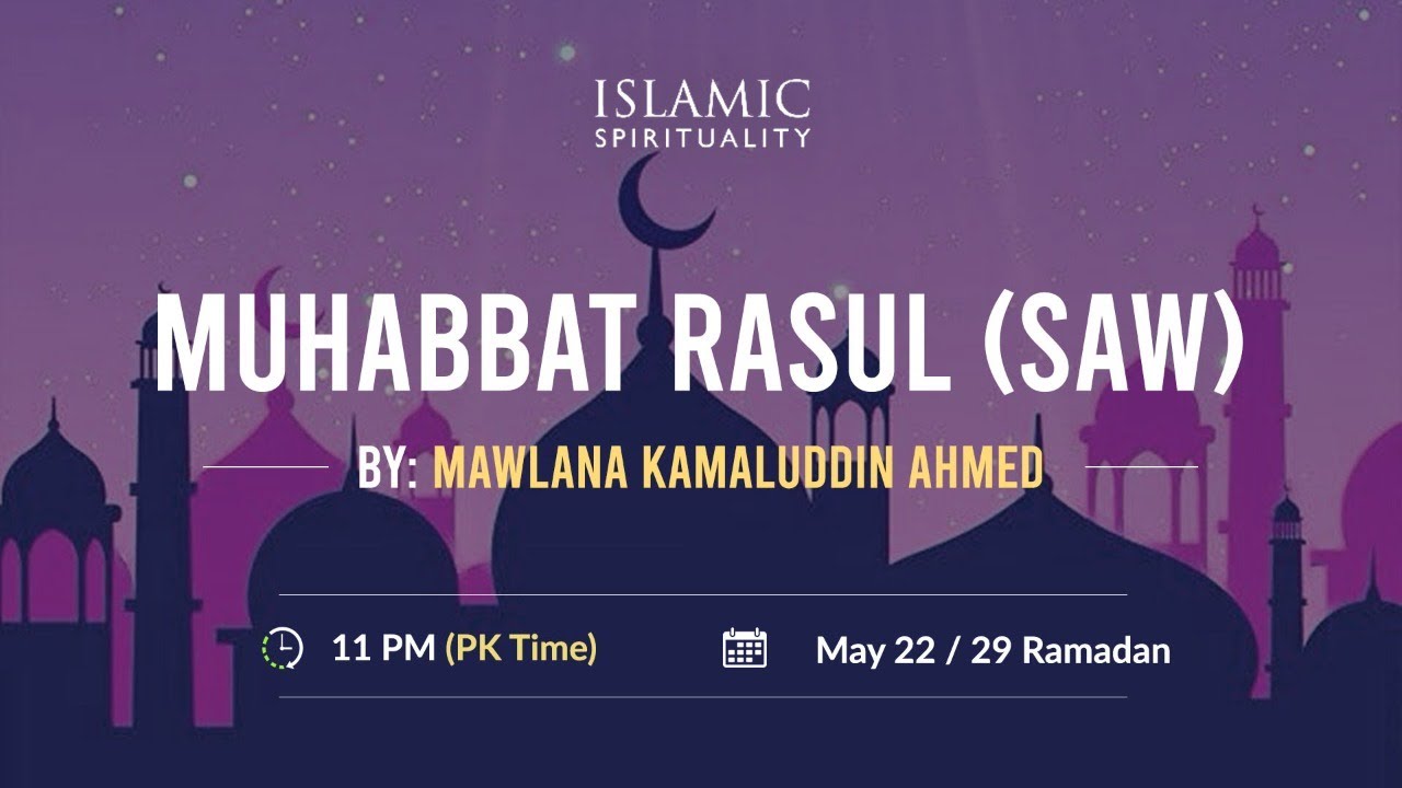 Muhabbat e Rasul SAW - Urdu Talk by Shaykh Mawlana Kamaluddin Ahmed