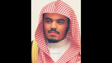 تلاوة قديمة مقام الكرد#للشيخ_ياسر_الدوسري حفظه الله