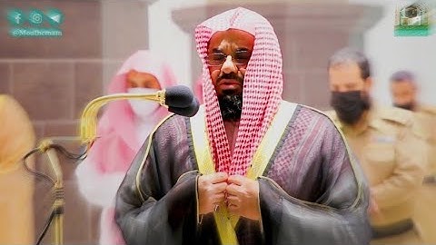 تلاوة فيها راحه وسكينه لا توصف من سورة يونس فضيلة الشيخ أ.د. سعود الشريم في الحرم المكي