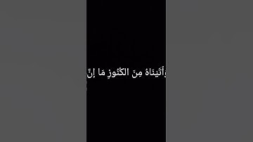 من اجمل تلاوات الشيخ سعود الشريم