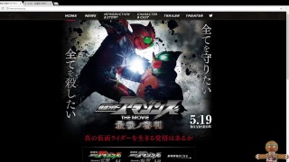 ＊ネタバレ注意！　劇場版仮面ライダーアマゾンズ最速感想会！ビルドもあるよ！