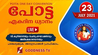 Potta One Day Convention | JULY 23, 2021 | പോട്ട ഏകദിന വചനശ്രുശ്രൂഷ