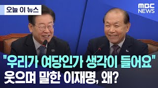 [오늘 이 뉴스] 