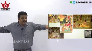 Indian Schools of Painting part 1 | Art & Culture | Prelims 2020 | Gallant IAS