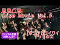 VOL.5 みんなで「ボンツビワイワイ」やってみた