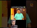jethalal comedy🤣🤣🔥 1lakh views #funny #gujuthings #jethalal #jethalalmemes #jethalalcomedy #jethalal