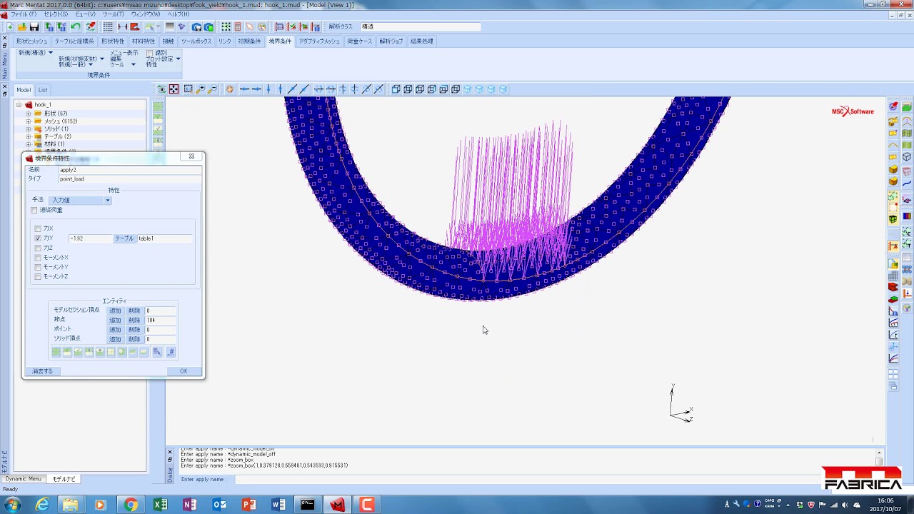 elastic plastic analysis example - YouTube
