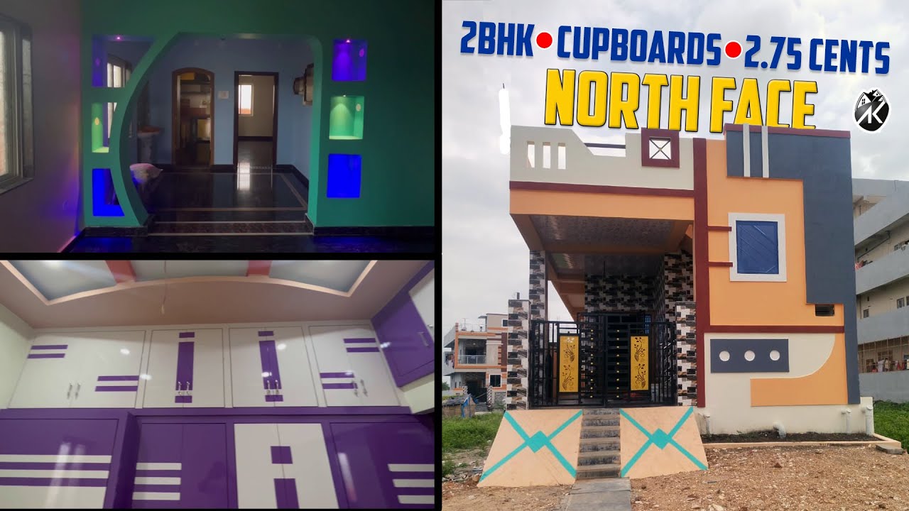 కప్ బోర్డ్స్ తో అద్భుతాంగా అందంగా నిర్మించిన North Face 2BHK ఇల్లు