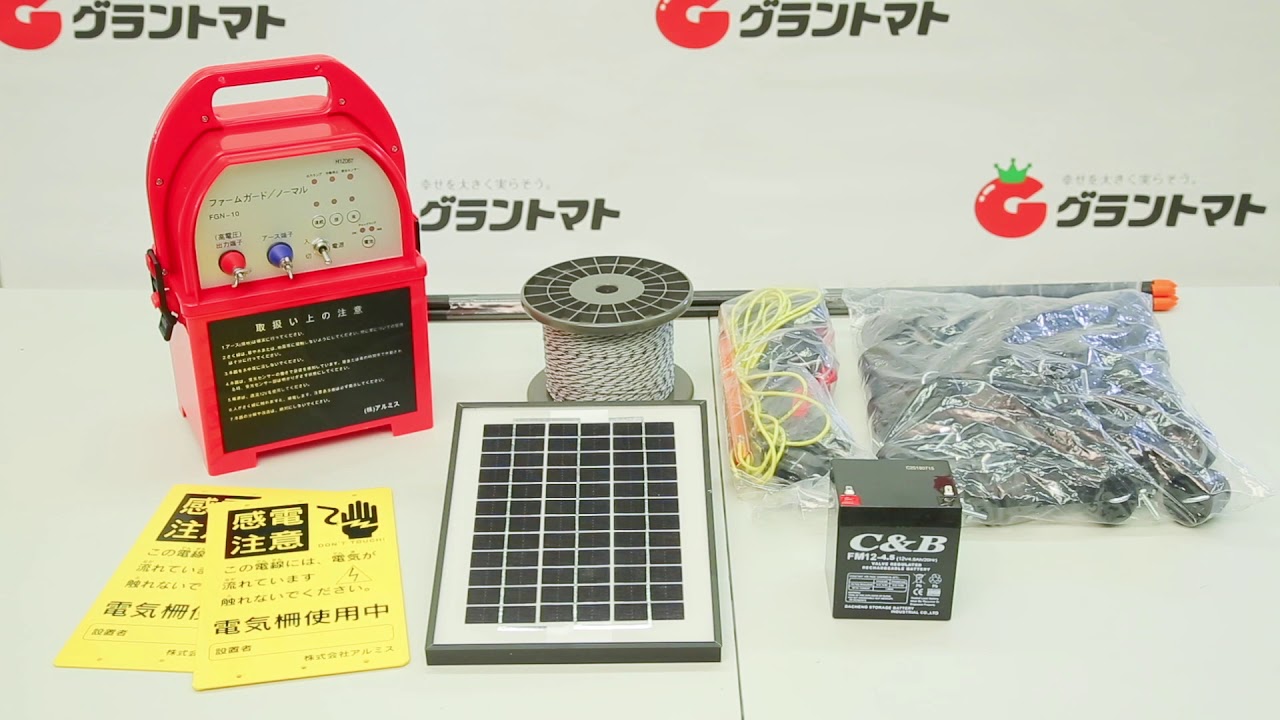 全商品オープニング価格！ アルミス ファームガード専用 空リール 500m用 電気柵 電柵 電気牧柵