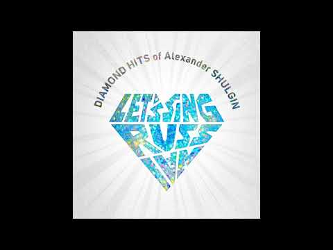 Ver Greta Bagarauskyte - Piter (feat  Doris Pearson from Five Star) no YouTube